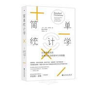 Standard DeviationS (Chinese Edition)