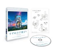 Standard Edition (Blu-ray) Shinkai Makoto