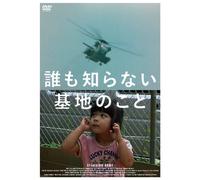 STANDING ARMY - ENRICO PARENTI