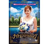 Standing Still [04/E/S: J]