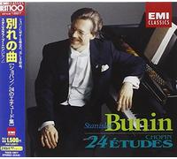 Stanislav Bunin - Chopin: Etudes