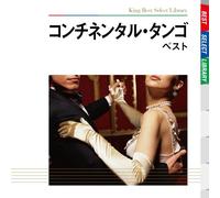 Stanley Black Orchestra - Continental Tango [Reissue]