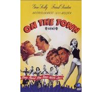 Stanley Donen - Movie DVD - On The Town (Region code : all) (Korea Edition)