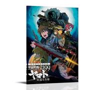 Star Blazers: Space Battleship Yamato 2199 Dipinti murali impermeabili e antimacchia dipinti a spruzzo ad alta definizione dipinti decorativi dipinti per studio e caffetteria decorazioni resistenti