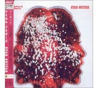 Star Guitar