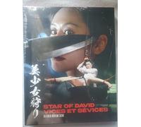 Star of David - Vices et sévices