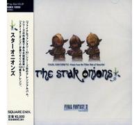 Star Onions - Final Fantasy Xi Arenge Version