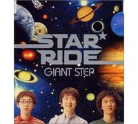 Star Ride
