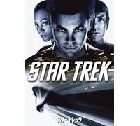 Star Trek (DVD) Chris Pine