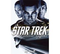 Star Trek Special Collector S