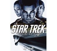 Star Trek: Special Edition