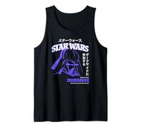 Star Wars Darth Vader Power Of Dark Side Vintage Kanji Canotta