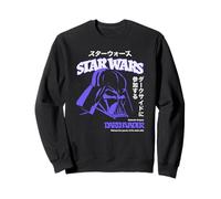 Star Wars Darth Vader Power Of Dark Side Vintage Kanji Felpa