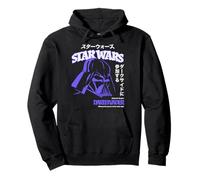 Star Wars Darth Vader Power Of Dark Side Vintage Kanji Felpa con Cappuccio