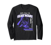 Star Wars Darth Vader Power Of Dark Side Vintage Kanji Maglia a Manica