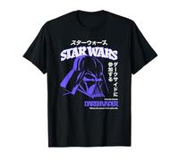Star Wars Darth Vader Power Of Dark Side Vintage Kanji Maglietta