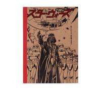 Star Wars Giapponese A5 Foderato Notebook Compleanno Natale Regalo Retro Scuola