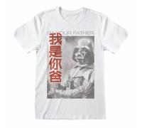 Star Wars I'M Your Padre Giapponese Ufficiale Merce T-Shirt M/L/XL Nuovo