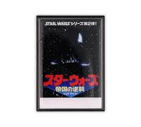 Star Wars: L'Impero Colpisce Ancora Poster Giapponese Pin | SWC 2025 Esclusivo