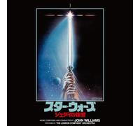 Star Wars Il ritorno dello Jedi colonna sonora originale LP in vinile verde c...