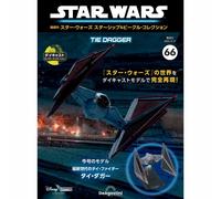 Star Wars Starship & Vehicle Collection modello pressofuso DeAgostini...