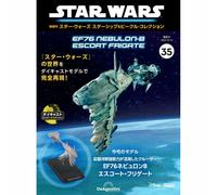 Star Wars Starship & Vehicle Collection modello pressofuso DeAgostini...