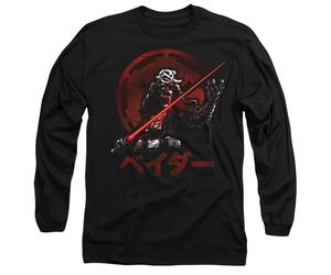 Star Wars Visions Vader Maglietta Adulto Unisex (TV14287)