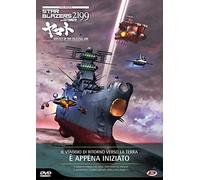 Starblazers 2199 The Movie - Odyssey Of The Celestial Ark (First Press) (DVD)