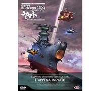 Starblazers 2199 The Movie - Odyssey Of The Celestial Ark (First Press) (DVD)