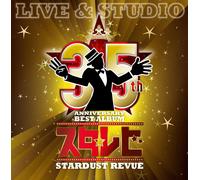 Stardust Revue 35Th Anniversary Best Album Suta Rebi -Live & Studio- (CD)