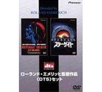 Stargate/Universal Soldier [9