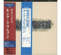 Starless & Bible Black [Ltd. P