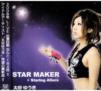 Starmaker