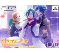 Starry Sky: In Autumn - PSP Edition [Limited Edition] [Japan Import] [Sony PSP] (japan import)