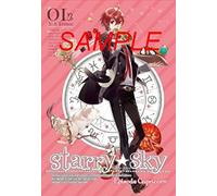 Starry Sky Vol.1 - Episode Capricorn Special