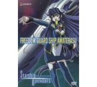 Starship Operators Vol. 2