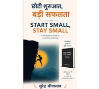 छोटी शुरुआत, बड़ी सफलता: Start Small, Stay Small