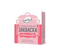 Starter per Yogurt Bulgara con Petali di Rosa-10 Bustine, Naturale, Senza OGM