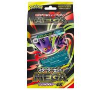 Starter set Mega Gengar EX, Edizione Giapponese Sealed