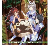 Starting Gate 02