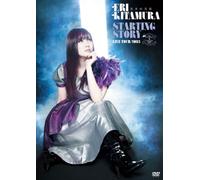 STARTING STORY LIVE TOUR 2013