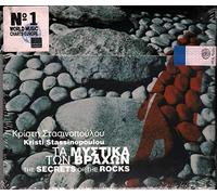 Stassinopoulou,Kristi - The Secrets of the Rocks