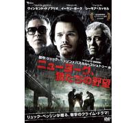 STATEN ISLAND - ETHAN HAWKE