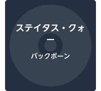 Status Quo - Backbone