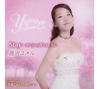 STAY-SAKURA NO HANA NO YOUNI -