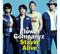 STAYIN ALIVE - FLOWER COMPANY