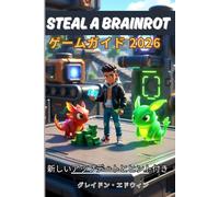 STEAL A BRAINROT ゲームガイド 2026