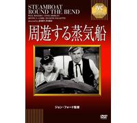 Will Rogers - Steamboat Round The Bend [Edizione: Giappone]