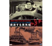 Steamboat'round the Bend