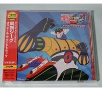 Steel Jeeg Original Soundtrack 2 CD Columbia Sound Treasure Series
